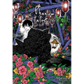 Phantom Tales of the Night, Vol. 12 - Paperback