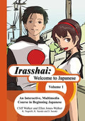 Irasshai: Welcome to Japanese: An Interactive, Multimedia Course in Beginning Japanese, Volume 1 - Paperback