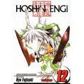 Hoshin Engi, Vol. 12 - Paperback