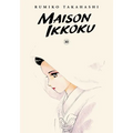 Maison Ikkoku Collector's Edition, Vol. 10 - Paperback