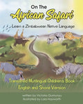 On The African Safari - Paperback