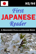 First Japanese Reader - Paperback
