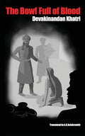 The Bowl Full of Blood - Paperback