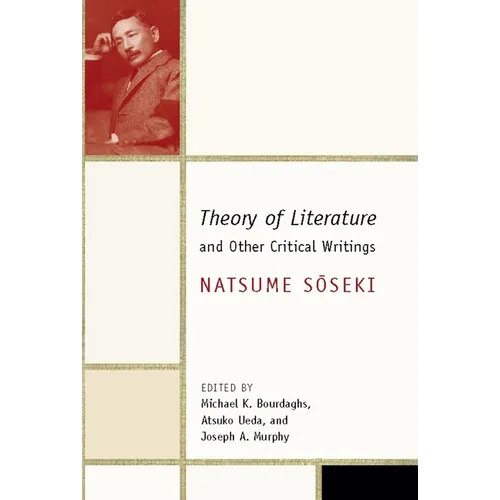 Theory of Literature and Other Critical Writings - Paperback