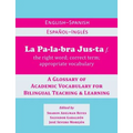 La Palabra Justa: An English-Spanish / Espanol-Ingles Glossary of Academic Vocabulary for Bilingual Teaching & Learning - Paperback