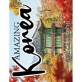 Amazing Korea 2025 Calendar - Paperback