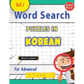 Word Search Puzzles in Korean for Advanced - Awesome! Vol.1 - Delta Classics - Paperback