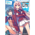 Classroom of the Elite (Light Novel) Vol. 3 - Paperback