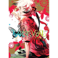 Karneval, Vol. 14: Volume 14 - Paperback