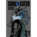 Soul Eater, Vol. 21 - Paperback