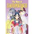 The Story of Saiunkoku, Volume 8 - Paperback
