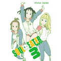 Soul Eater Not!, Vol. 3 - Paperback