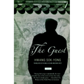 The Guest - Paperback