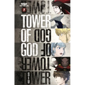 Tower of God, Vol. 1: A Webtoon Unscrolled Graphic Novel - Hardcover