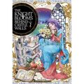 The Knight Blooms Behind Castle Walls Vol. 2 - Paperback