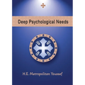 Deep Psychological Needs - Paperback