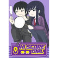 Hi Score Girl 06 - Paperback