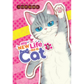 My New Life as a Cat Vol. 1 - Paperback