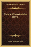 Chinese Characteristics (1894) - Paperback