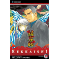 Kekkaishi, Vol. 33 - Paperback