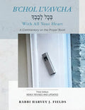 B'chol L'vavcha: A Commentary on the Prayer Book - Paperback