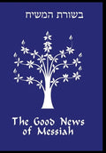 The Good News of Messiah - Hardcover