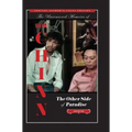 The Other Side of Paradise Volume Two [Special Author's Uncut Edition]: The Director and the Legend - Hardcover