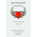 Sultan Bahu: Life & Poems - Paperback