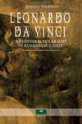Leonardo Da Vinci. A Chinese Scholar Lost in Renaissance Italy - Paperback
