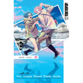 Our Not-So-Lonely Planet Travel Guide, Volume 4 - Paperback