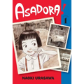 Asadora!, Vol. 1 - Paperback