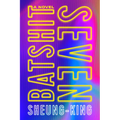 Batshit Seven - Hardcover