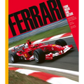 Ferrari: From Inside and Outside - Hardcover