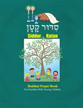 Siddur Katan - Paperback