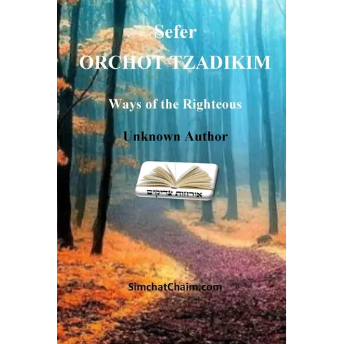Sefer ORCHOT TZADIKIM - Ways of the Righteous - Paperback