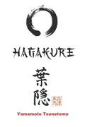 Hagakure: Oculto tras las hojas (edición ilustrada con anexos) - Paperback