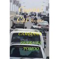 Capital Car Society CAMBODIA: Capital Car Society CAMBODIA - Paperback