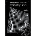 Cosmic Go - Paperback