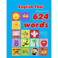 English - Thai Bilingual First Top 624 Words Educational Activity Book for Kids: Easy vocabulary learning flashcards best for infants babies toddlers - Paperback