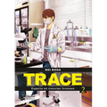Trace: Experto En Cientas Forenses 2 - Paperback