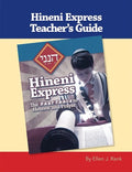 Hineni Express Teacher's Guide - Paperback