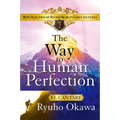 Way to Human Perfection: Best Selection of Ryuho Okawa's Early Lectures - Paperback