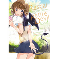 Rascal Does Not Dream of Petite Devil Kohai (Manga): Volume 2 - Paperback