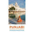 Punjabi Dictionary & Phrasebook - Paperback