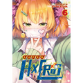 Super Hxeros Vol. 6 - Paperback