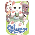 Cat Massage Therapy Vol. 3 - Paperback