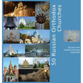 50 Russian Orthodox Churches: A Photo Travel Experience - Hardcover