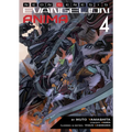 Neon Genesis Evangelion: Anima (Light Novel) Vol. 4 - Paperback