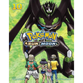 Pokémon: Sun & Moon, Vol. 10 - Paperback