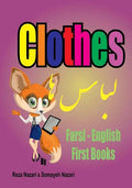 Farsi - English First Books: Clothes - Paperback